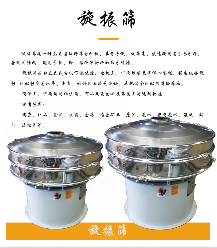 產品介紹web