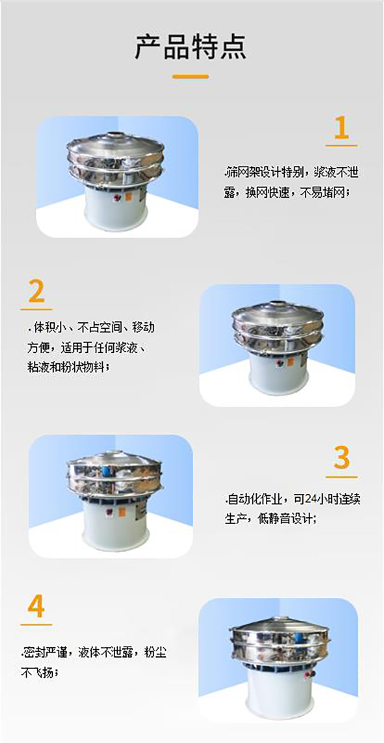 產品特點web