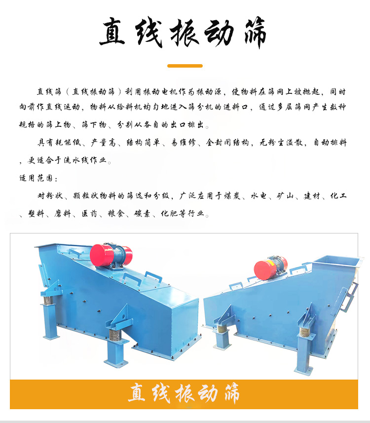 產品介紹web