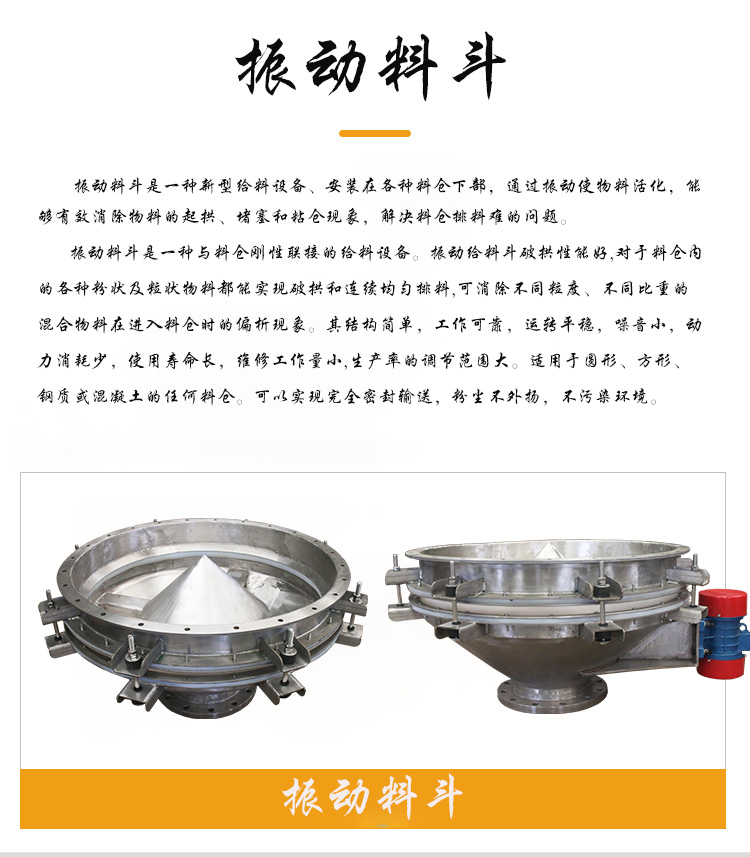 產品介紹web